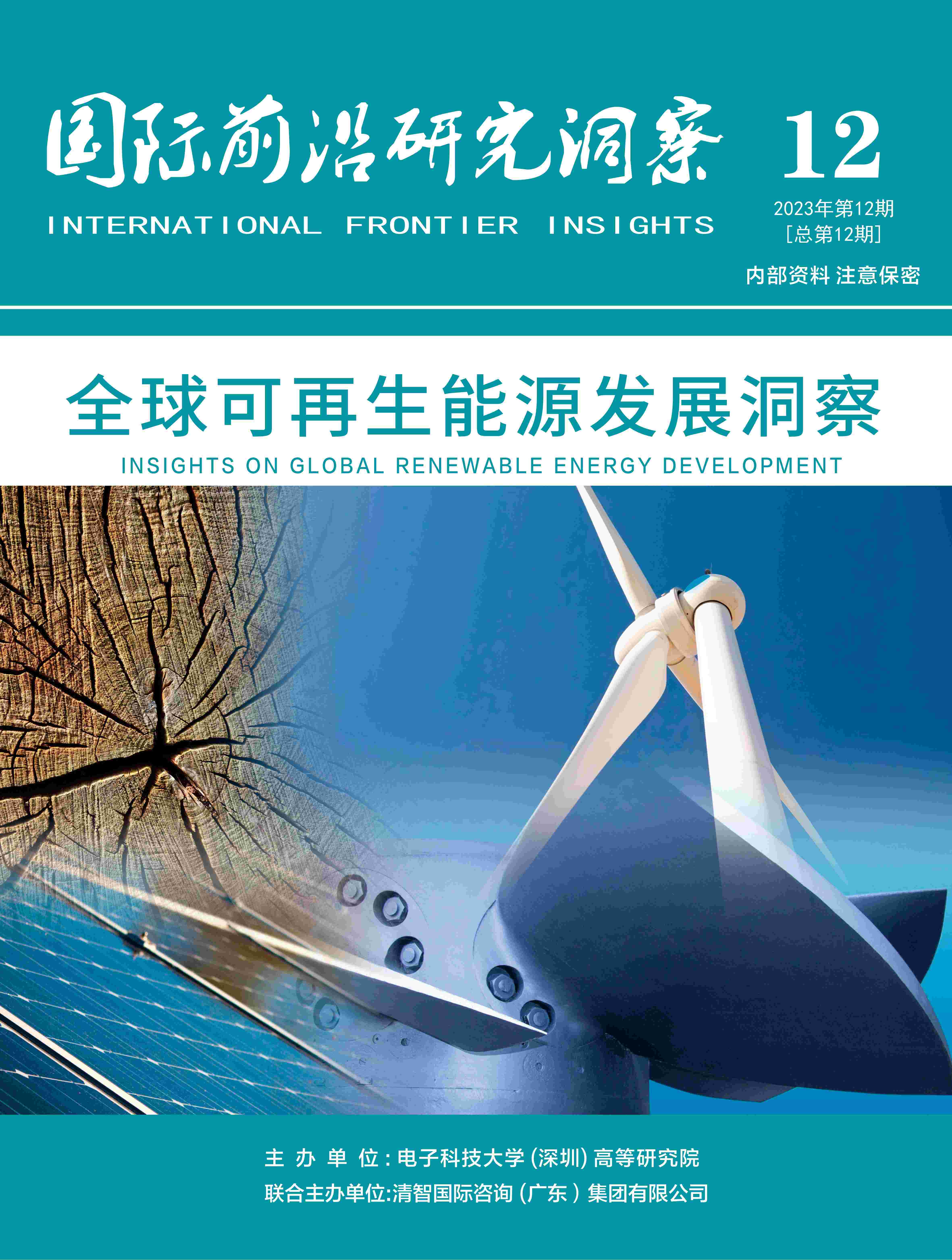 人生就是博尊龙凯时国际前沿研究洞察第12期：全球可再生能源生长洞察